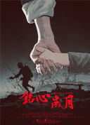 网站SEO优化中持续技术支持的最佳实践